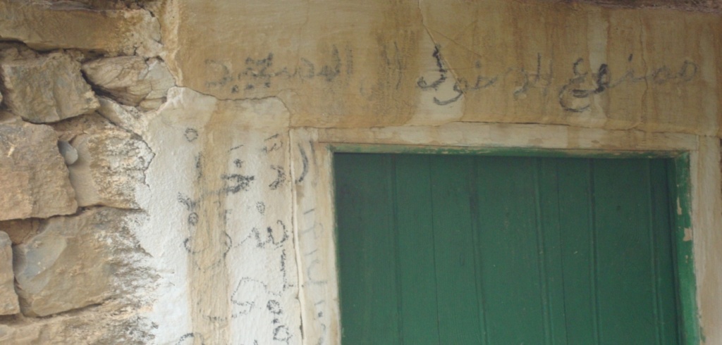 تحدير المسىئولين من دخول مسجد آيت مخشون القديم